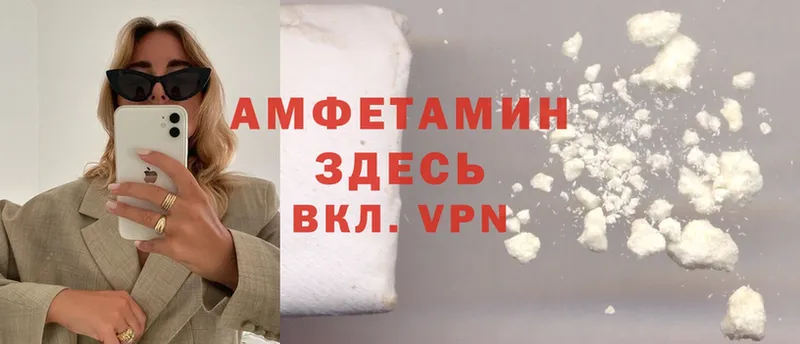 Amphetamine 97%  Демидов 