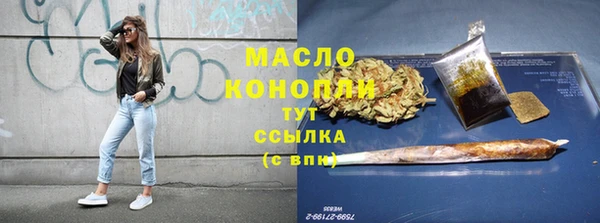 MDMA Бронницы