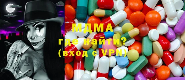 MDMA Бронницы