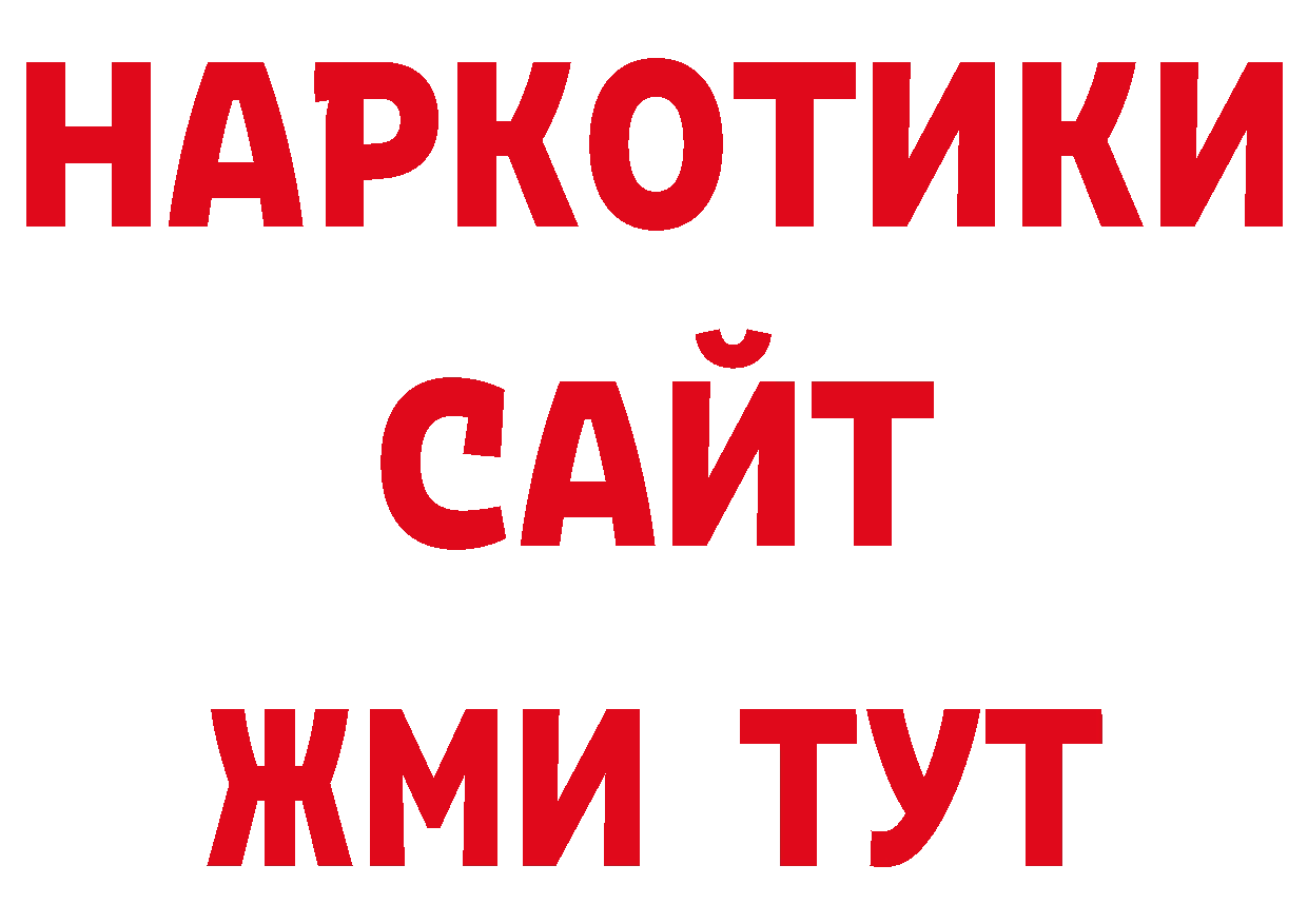 Как найти закладки? дарк нет официальный сайт Демидов